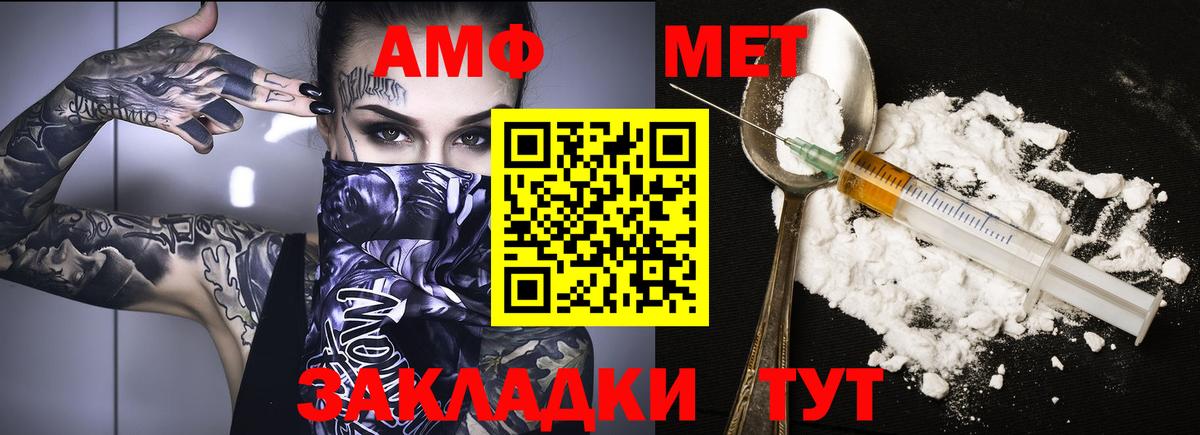 АМФЕТАМИН  Amphetamine 98%  Вход с VPN  Каменка 