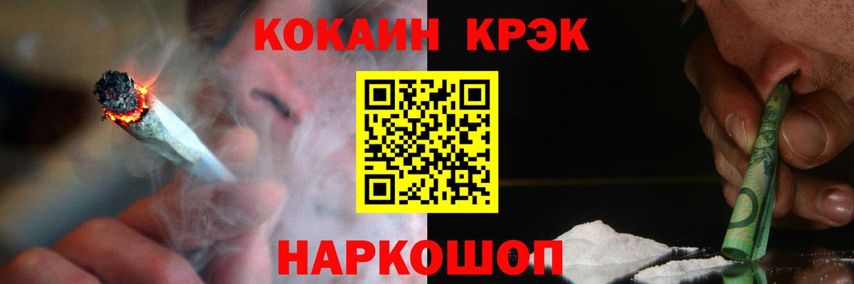 Каменка  КОКАИН Колумбийский  Вход с VPN  Cocaine Колумбийский 