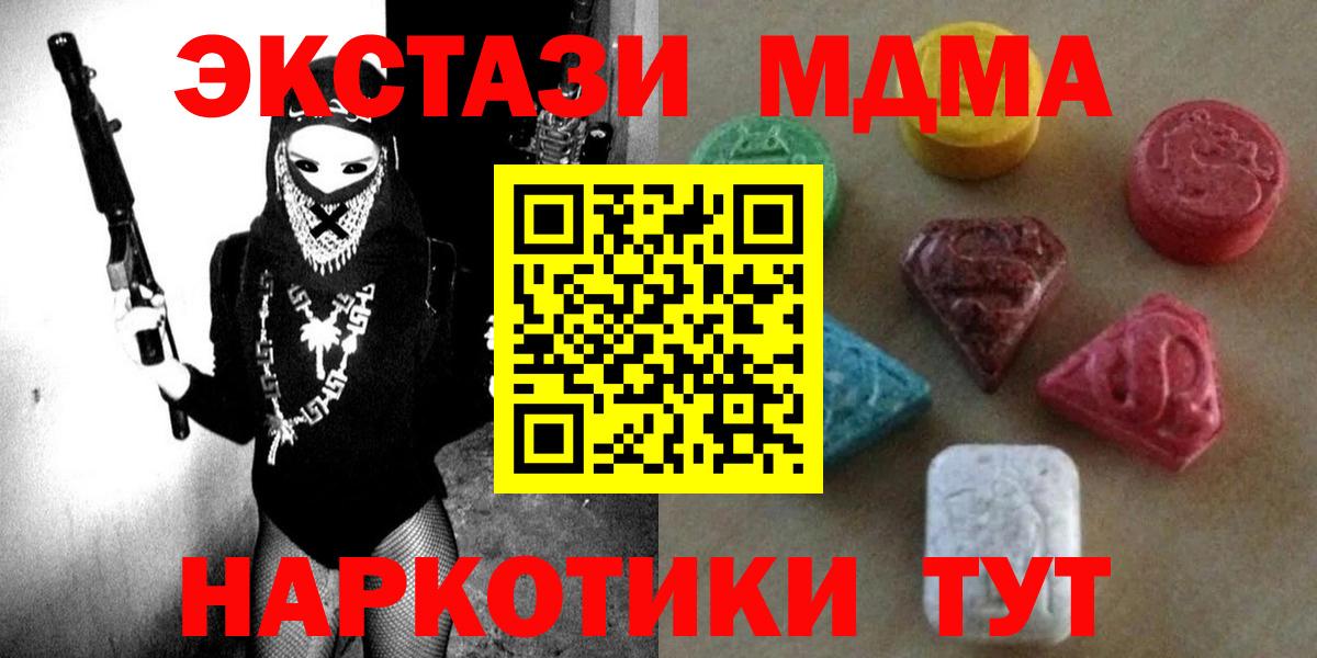 LSD-25  Гашиш  Купить  Каменка  Вход с VPN  ЭКСТАЗИ  Меф кристаллы  Бошки Шишки  КОКАИН  ГАШИШ  NBOMe  Метамфетамин  Конопля  Вейп ТГК 