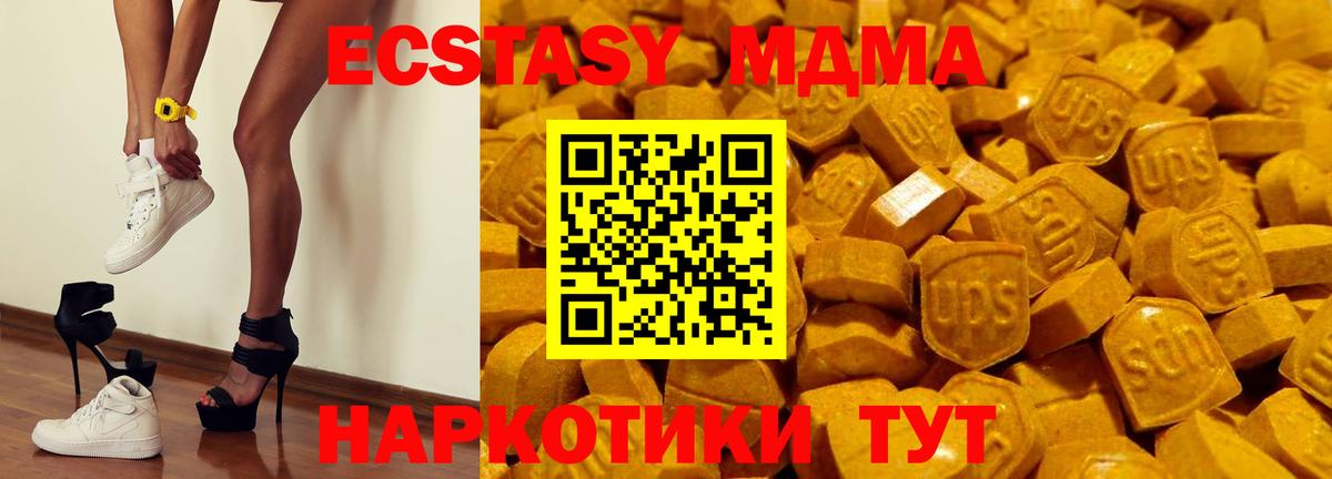 Каменка  Ecstasy 99%  Ecstasy  ЭКСТАЗИ 300 mg  Вход с VPN 
