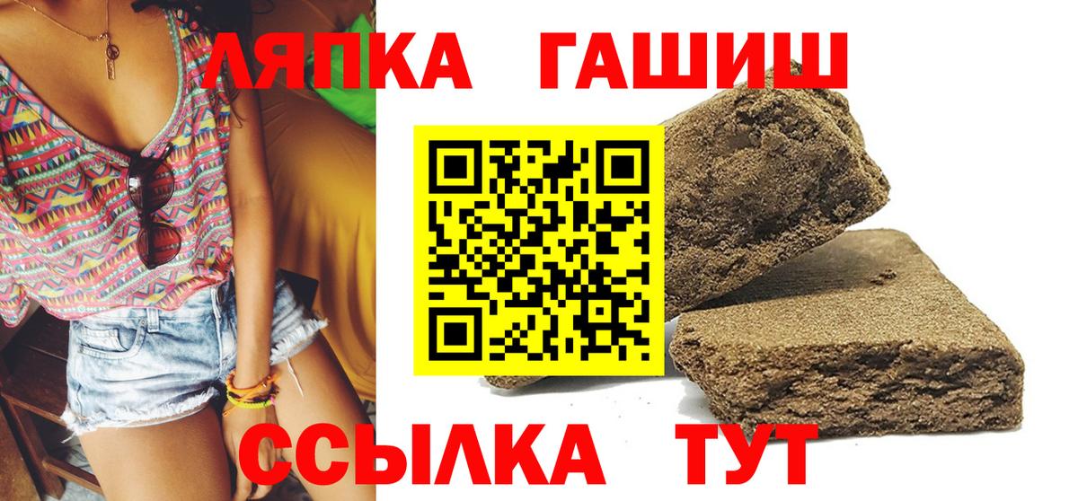 Гашиш AMNESIA HAZE  Вход с VPN  Гашиш  ГАШИШ ice o lator  Каменка 