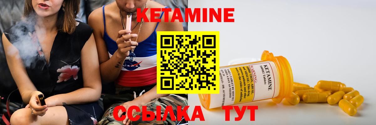 blacksprut ТОР  КЕТАМИН VHQ  Вход с VPN  Каменка 