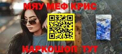 PSILOCYBIN Краснодар
