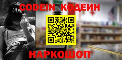 каннабис Краснознаменск