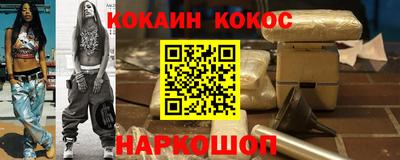 PSILOCYBIN Краснодар