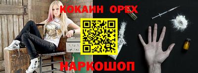 PSILOCYBIN Краснодар