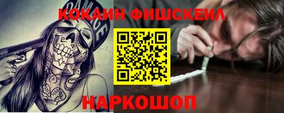 каннабис Краснознаменск
