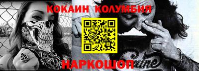 молекула духа Краснокаменск