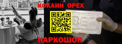 PSILOCYBIN Краснодар
