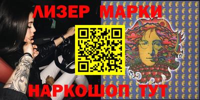 PSILOCYBIN Краснодар