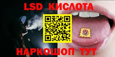 молекула духа Краснокаменск