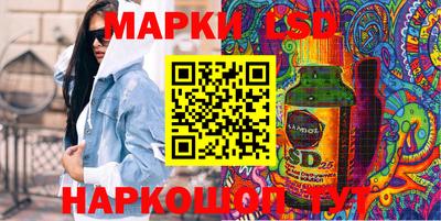 молекула духа Краснокаменск