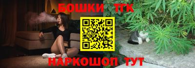 каннабис Краснознаменск