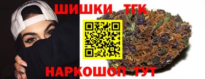 молекула духа Краснокаменск