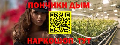 молекула духа Краснокаменск