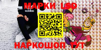 PSILOCYBIN Краснодар