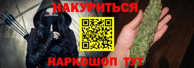 каннабис Краснознаменск