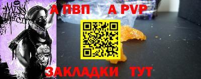 молекула духа Краснокаменск