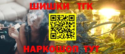 каннабис Краснознаменск