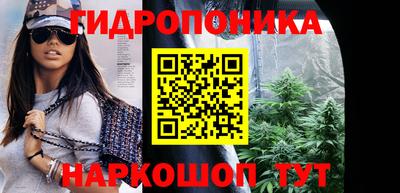 каннабис Краснознаменск