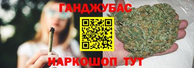каннабис Краснознаменск