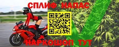 каннабис Краснознаменск