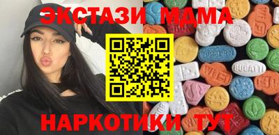 PSILOCYBIN Краснодар