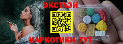 PSILOCYBIN Краснодар