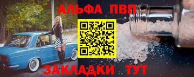 молекула духа Краснокаменск