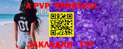 молекула духа Краснокаменск
