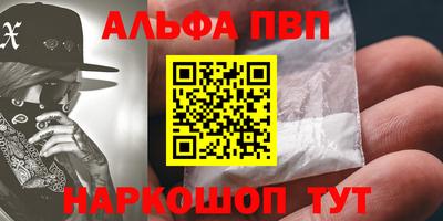 PSILOCYBIN Краснодар