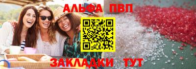 каннабис Краснознаменск