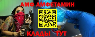 молекула духа Краснокаменск