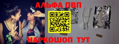 PSILOCYBIN Краснодар