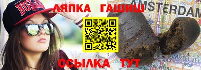каннабис Краснознаменск