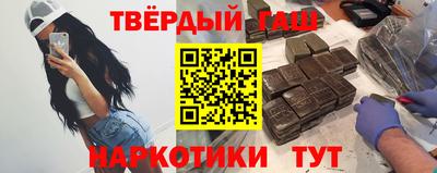 молекула духа Краснокаменск