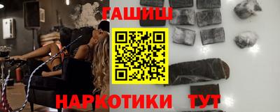 молекула духа Краснокаменск