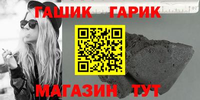 каннабис Краснознаменск