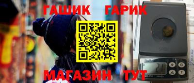каннабис Краснознаменск