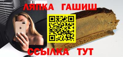молекула духа Краснокаменск