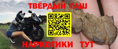 молекула духа Краснокаменск