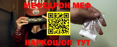 каннабис Краснознаменск