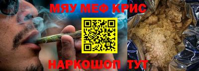 PSILOCYBIN Краснодар