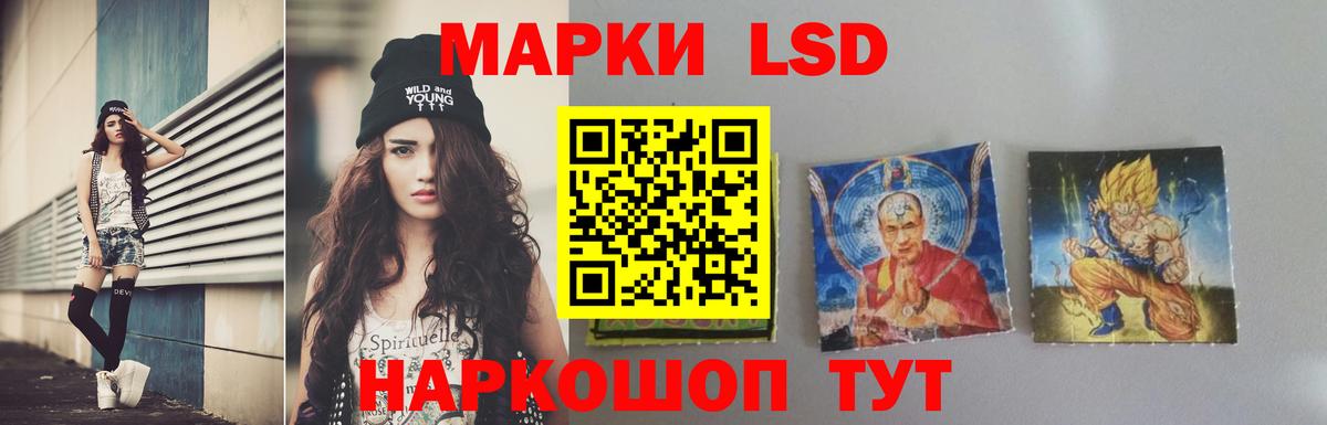 Каменка  ЛСД экстази кислота  Вход с VPN 
