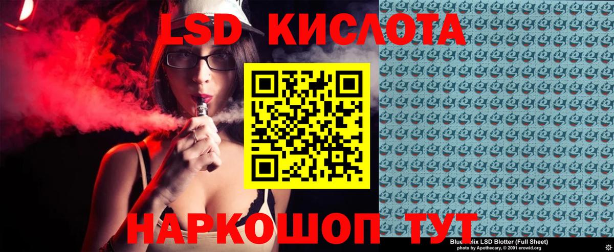 Марки 25I-NBOMe 1,8мг Каменка