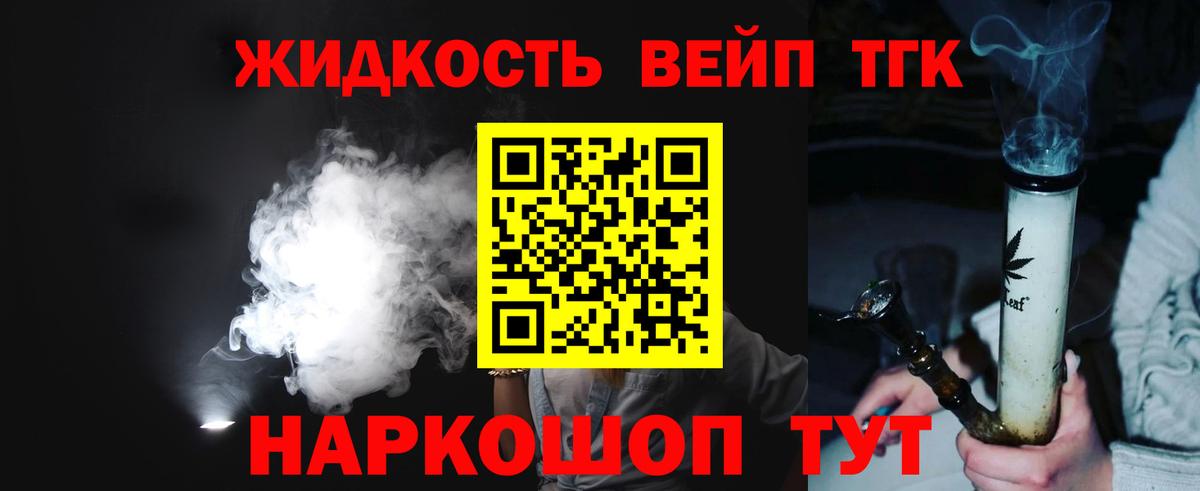 Дистиллят ТГК Wax Каменка