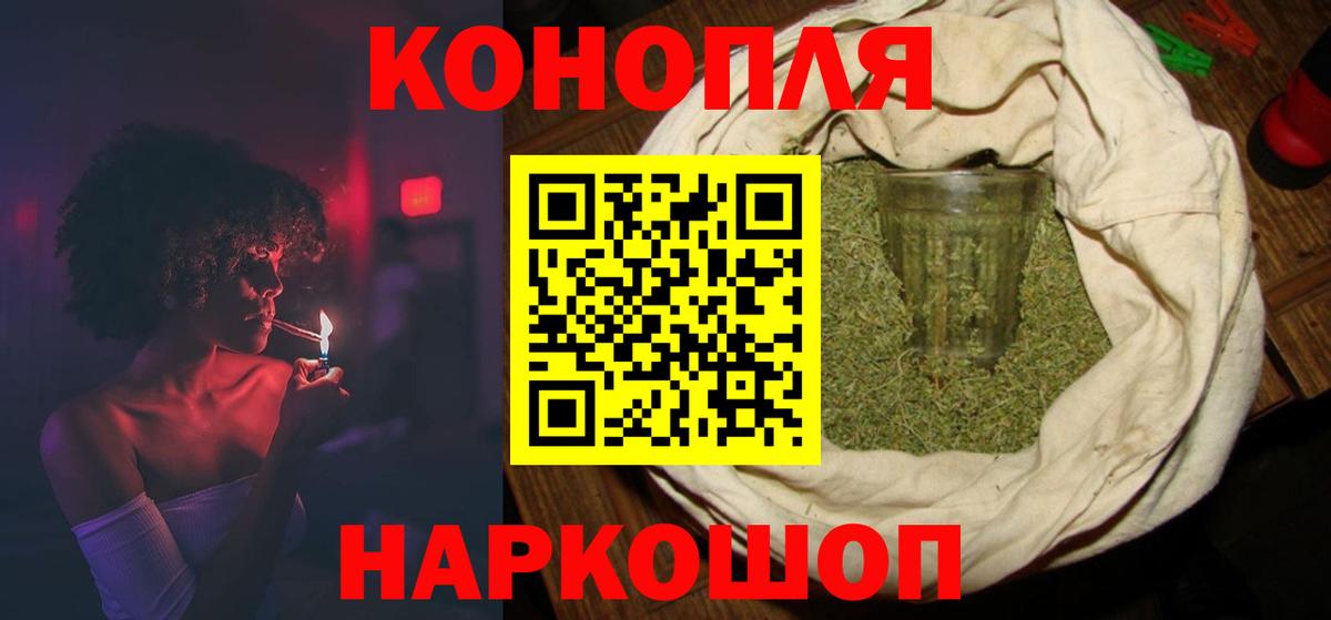 Каменка  Конопля THC 21%  Каннабис Amnesia  Вход с VPN  Бошки марихуана VHQ 